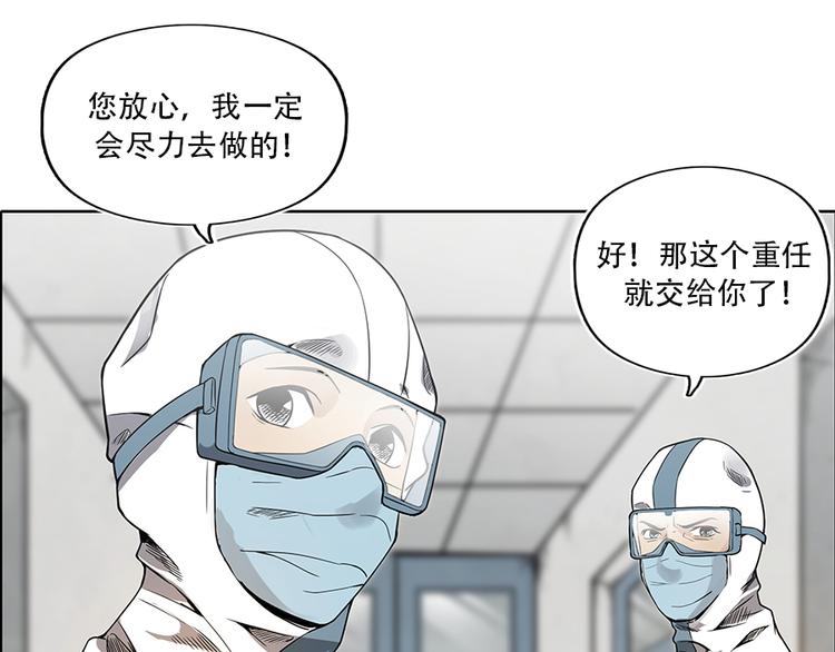 第3话 压力与危机98