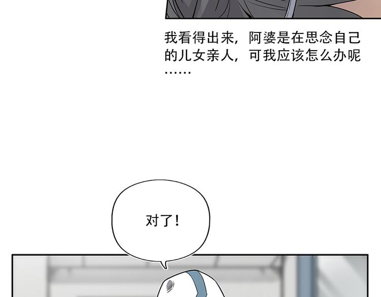 第3话 压力与危机101