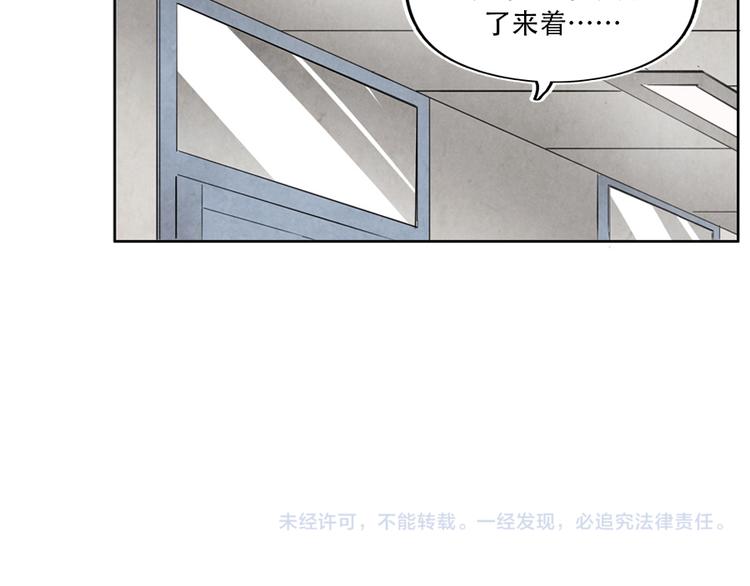 第4话 神圣的职责150