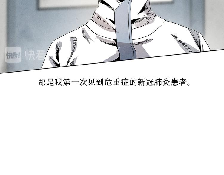 第3话 压力与危机41