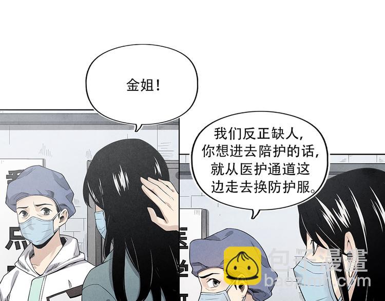 第2话 突发事件65