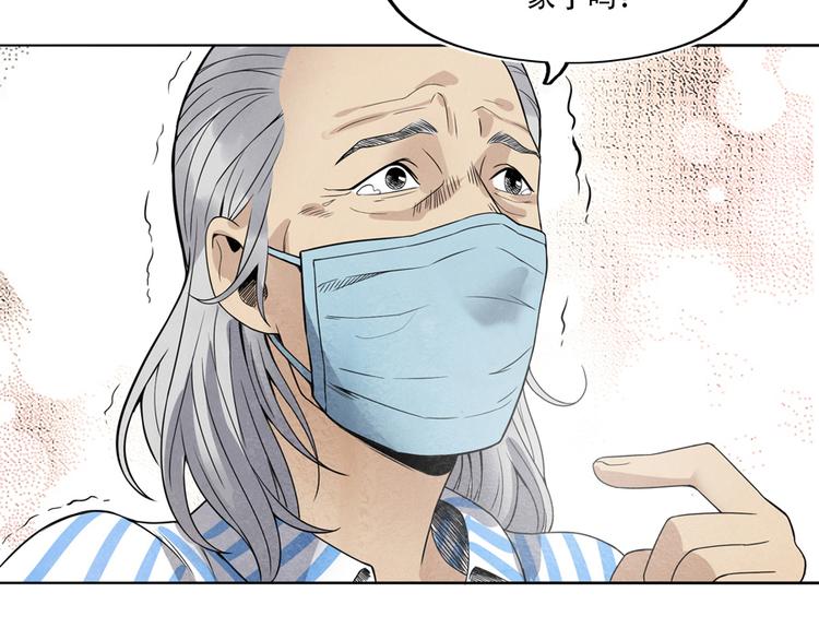 第5话 樱花盛开时26