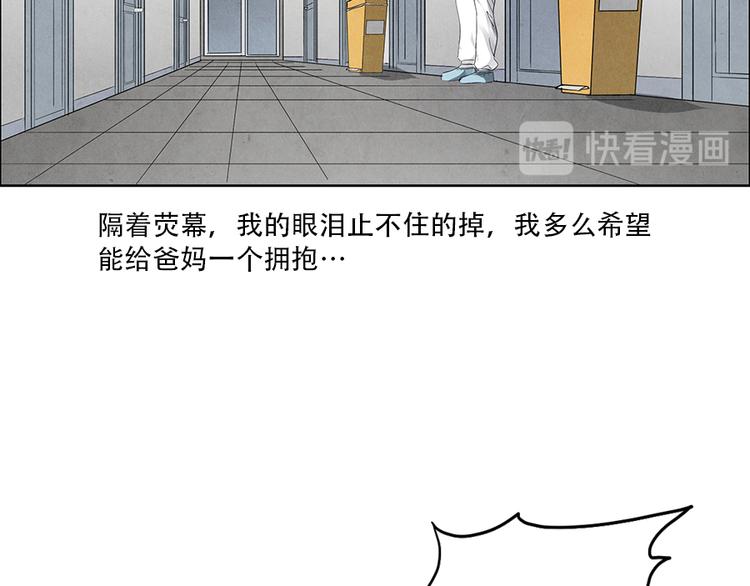 第3话 压力与危机143