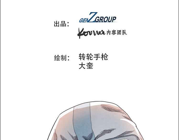 第4话 神圣的职责1