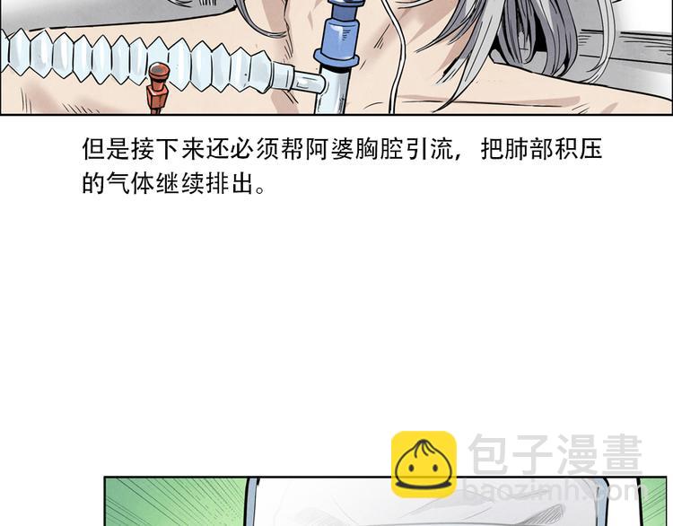第4话 神圣的职责113
