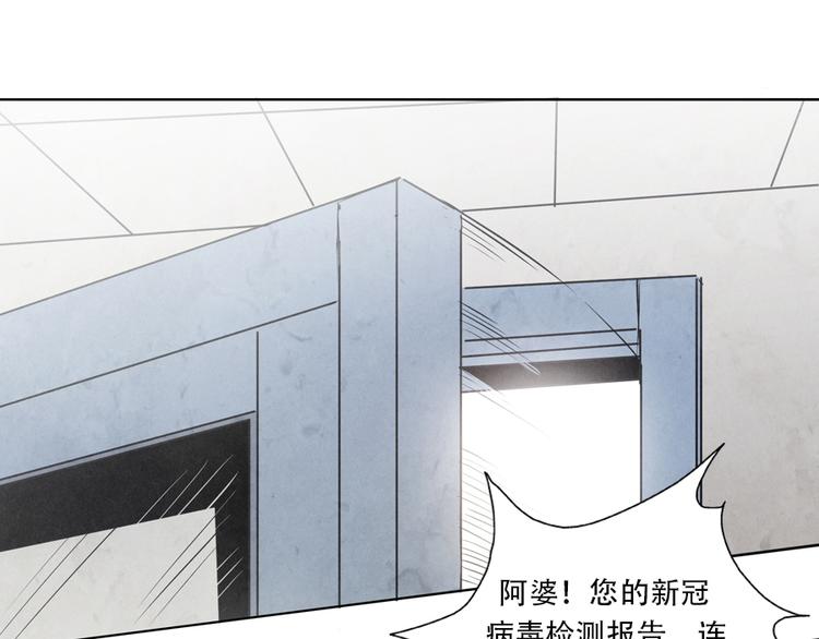 第5话 樱花盛开时8