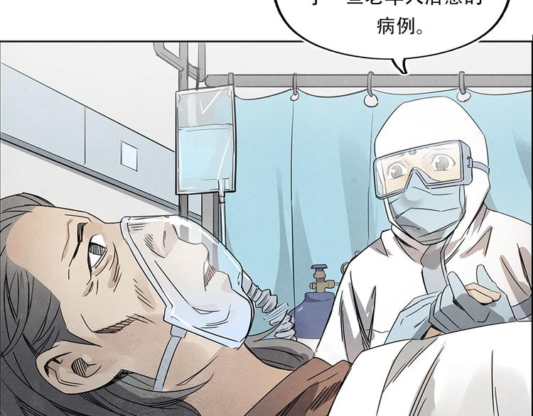 第3话 压力与危机60