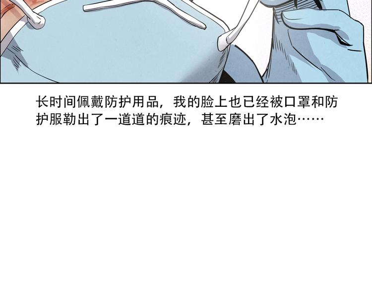 第4话 神圣的职责143