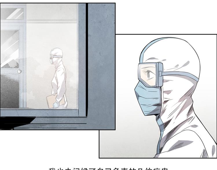 第4话 神圣的职责52