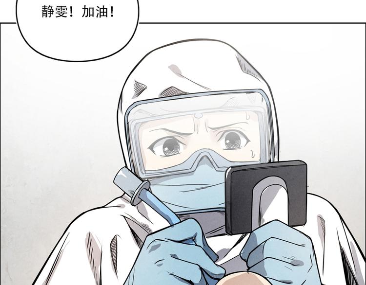 第4话 神圣的职责105