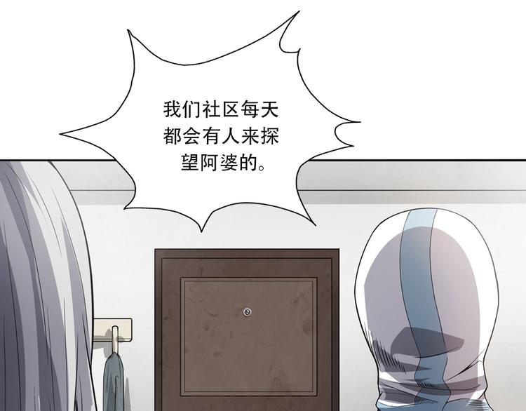 第5话 樱花盛开时48