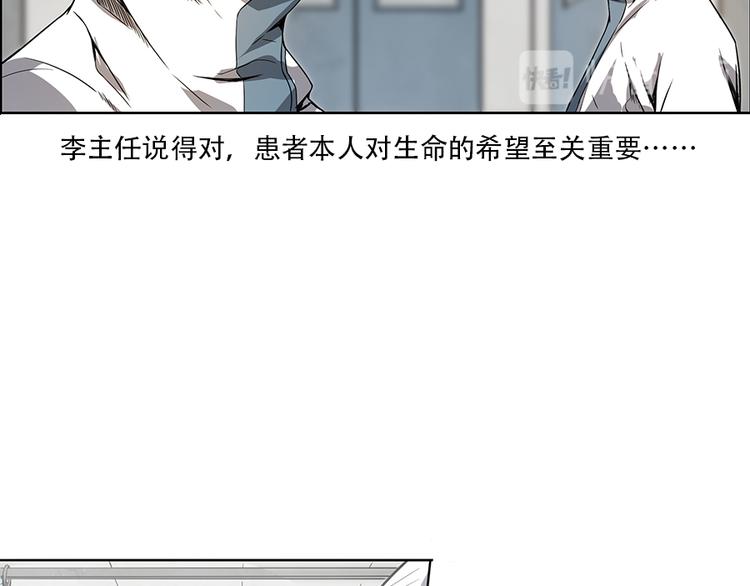 第3话 压力与危机99