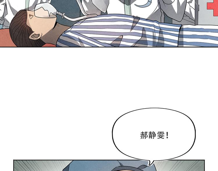 第1话 奔赴疫区85