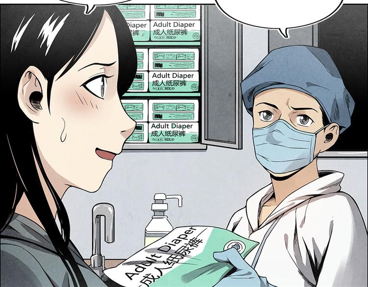 第3话 压力与危机8