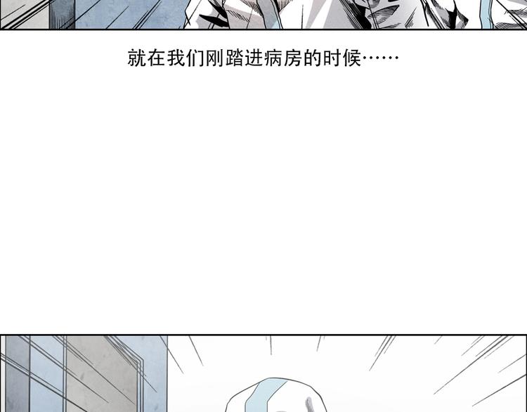 第4话 神圣的职责23