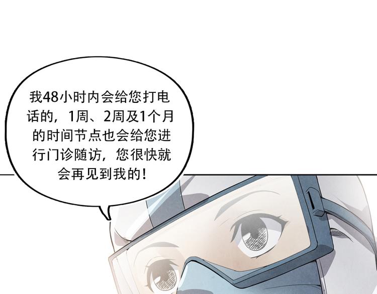 第5话 樱花盛开时43