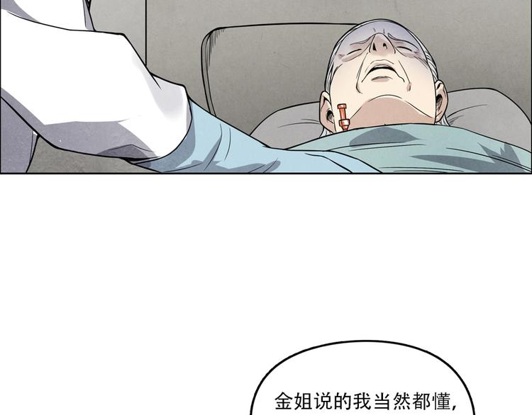 第4话 神圣的职责96