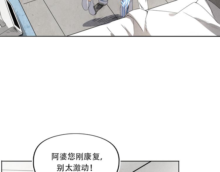 第5话 樱花盛开时29