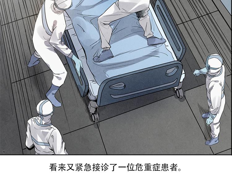 第3话 压力与危机37