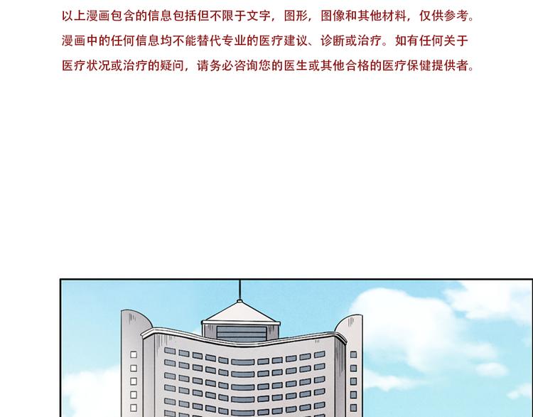 第3话 压力与危机4