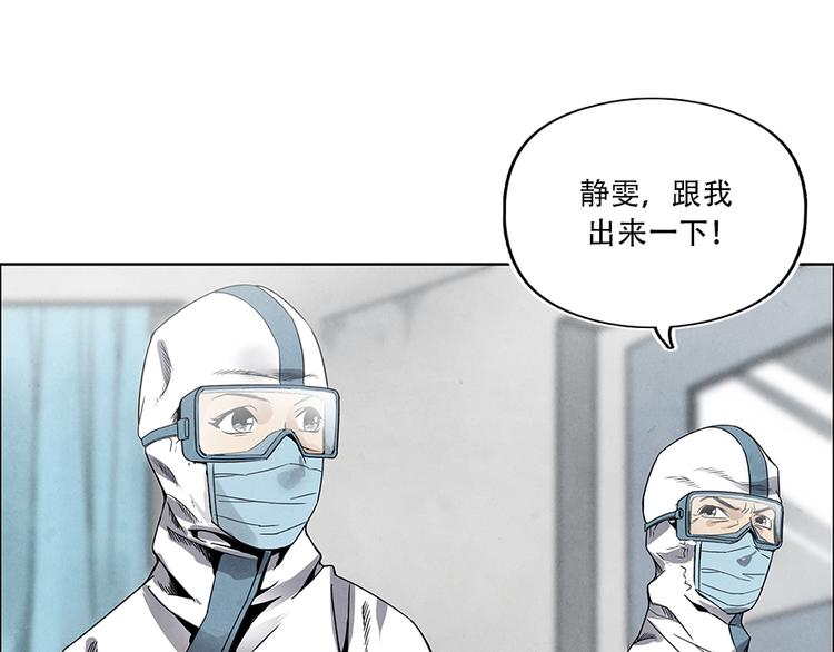 第3话 压力与危机88