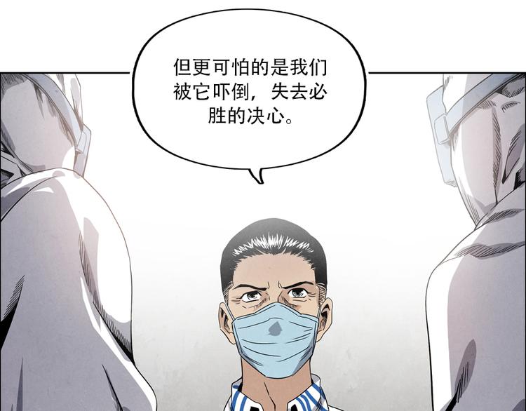 第4话 神圣的职责40