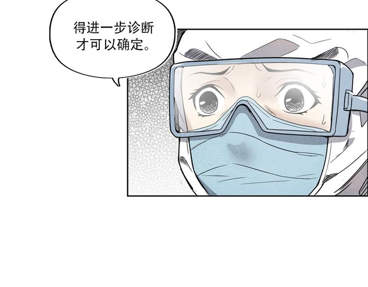 第4话 神圣的职责66