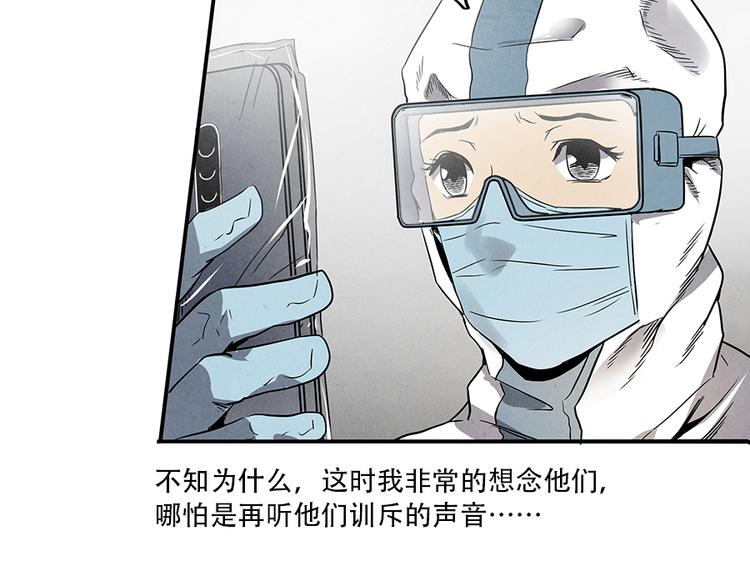 第3话 压力与危机135