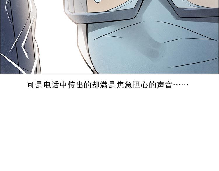 第3话 压力与危机141