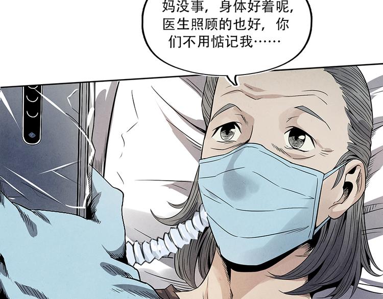 第3话 压力与危机120
