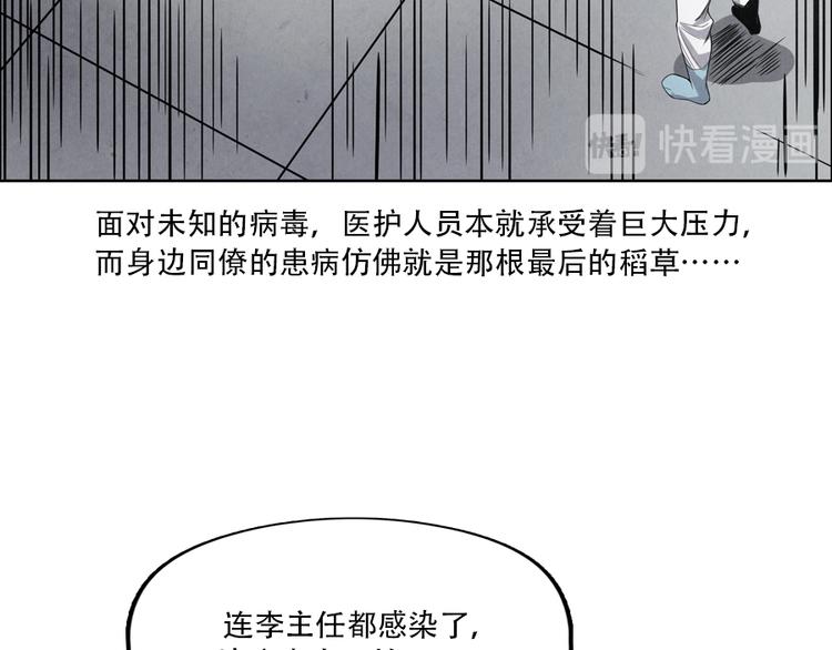 第4话 神圣的职责10