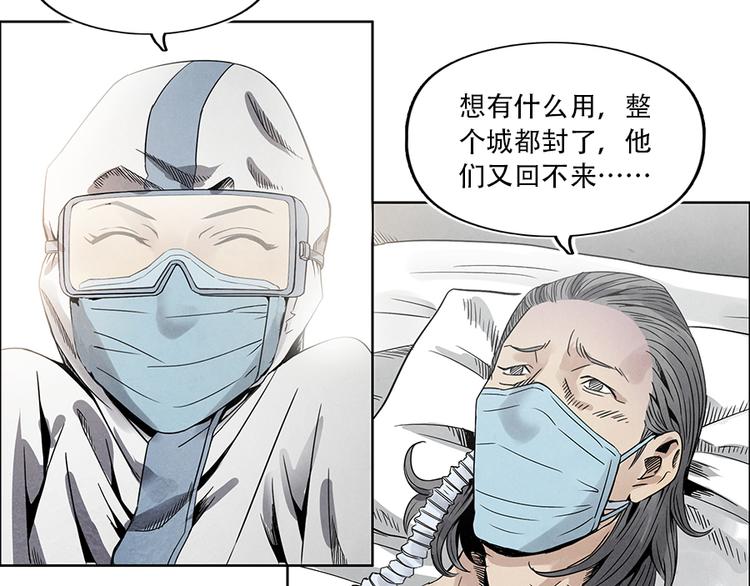 第3话 压力与危机107