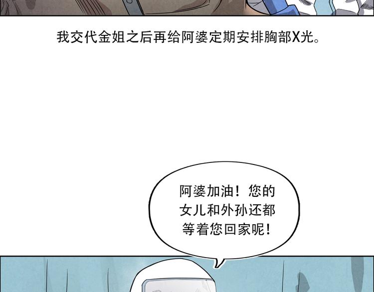 第4话 神圣的职责130