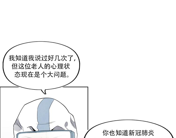 第3话 压力与危机93
