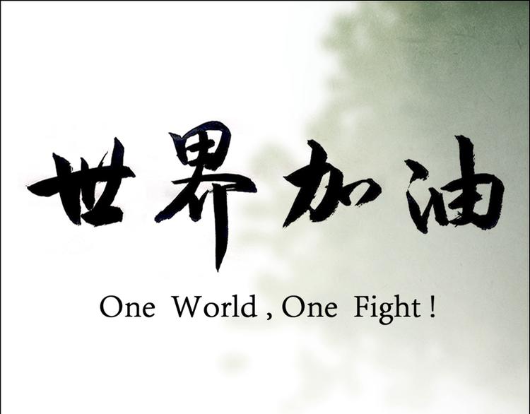 第3话 压力与危机0