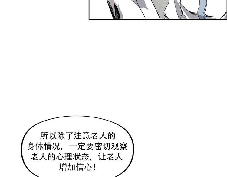 第3话 压力与危机95