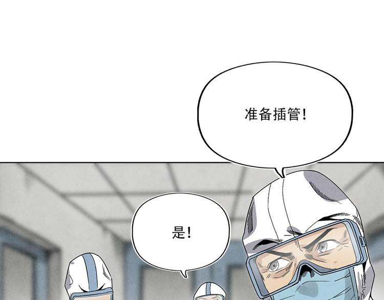 第3话 压力与危机47