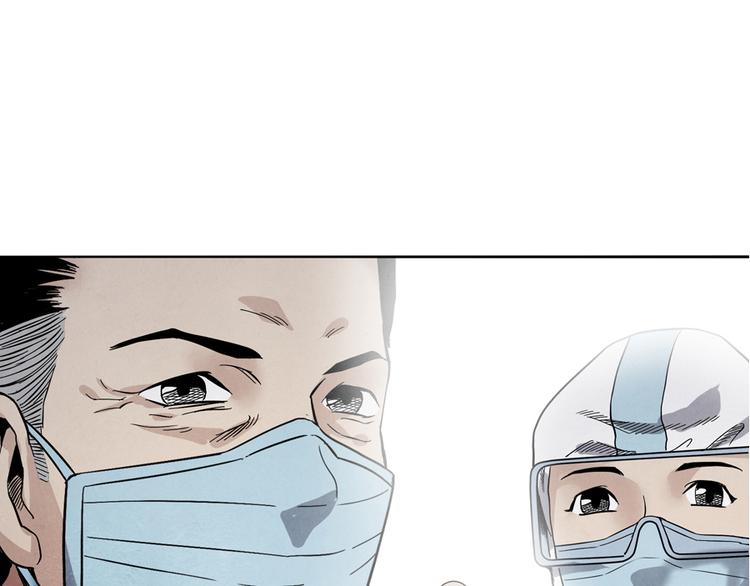 第5话 樱花盛开时69