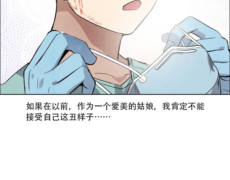 第4话 神圣的职责145