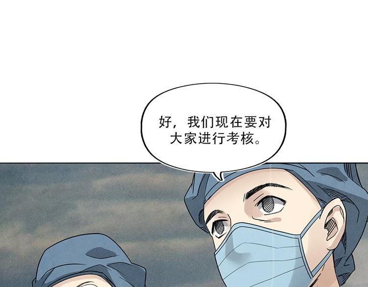 第1话 奔赴疫区71