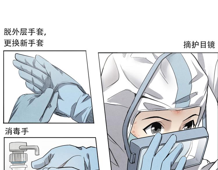 第4话 神圣的职责134