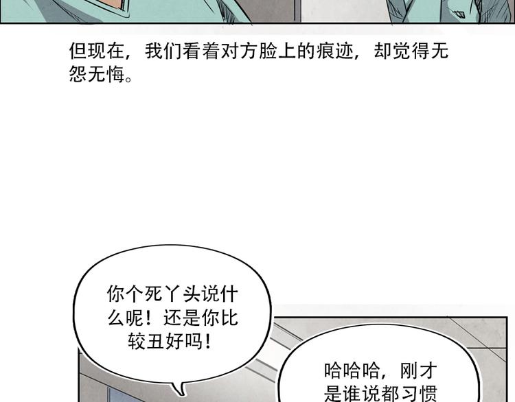 第4话 神圣的职责149