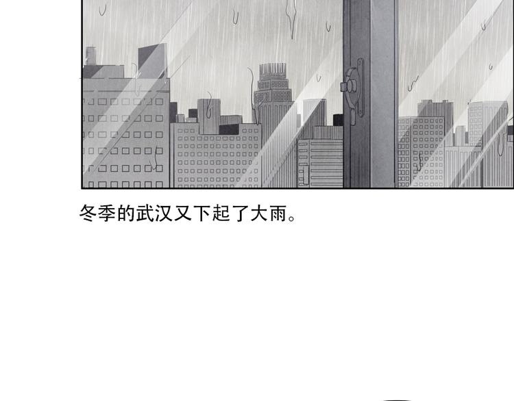 第4话 神圣的职责6