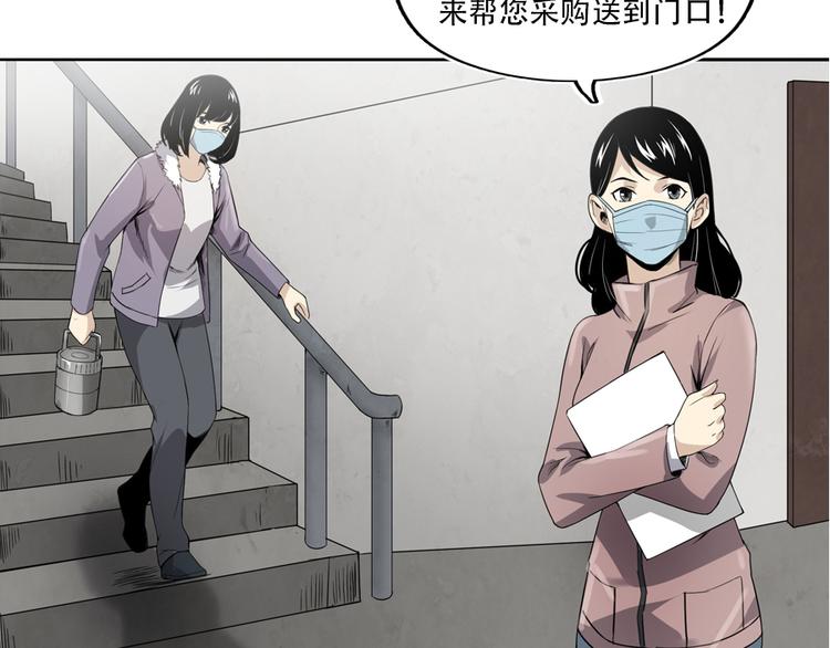 第5话 樱花盛开时50
