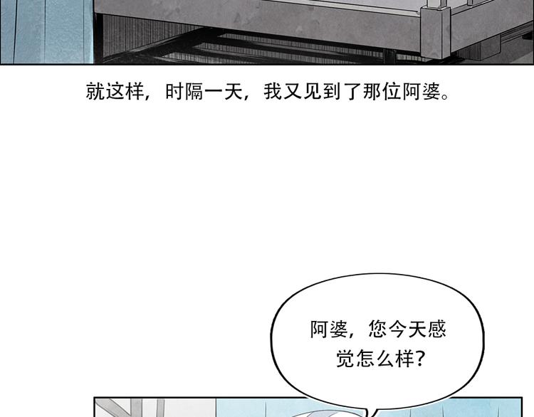 第3话 压力与危机54