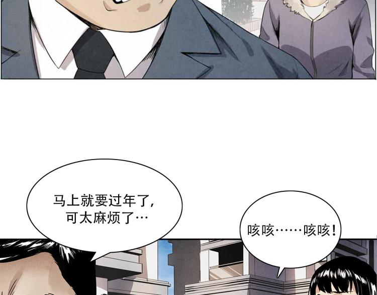 第2话 突发事件34