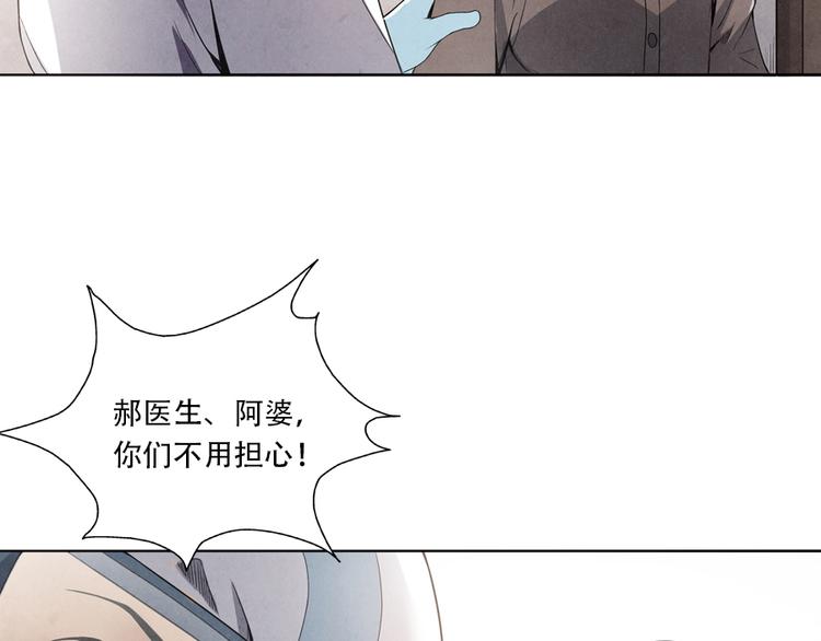 第5话 樱花盛开时46