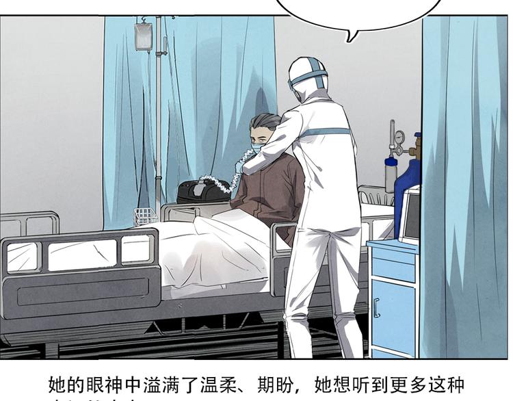 第3话 压力与危机117