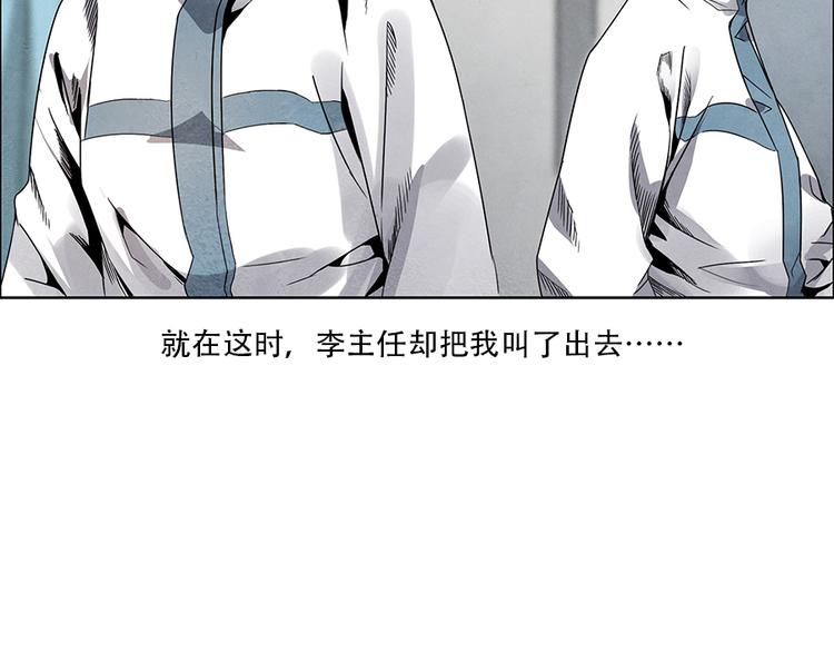 第3话 压力与危机89