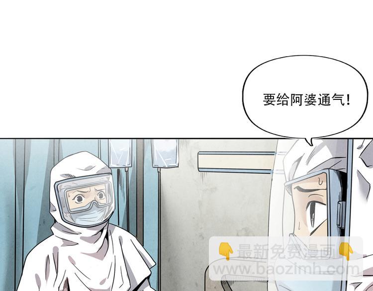 第4话 神圣的职责89